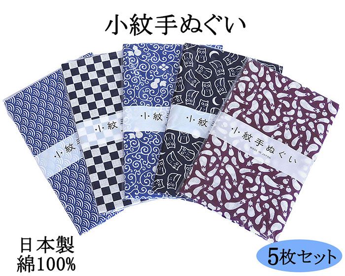 楽天市場】和柄 手ぬぐい（柄チェック）（日用品雑貨・文房具・手芸