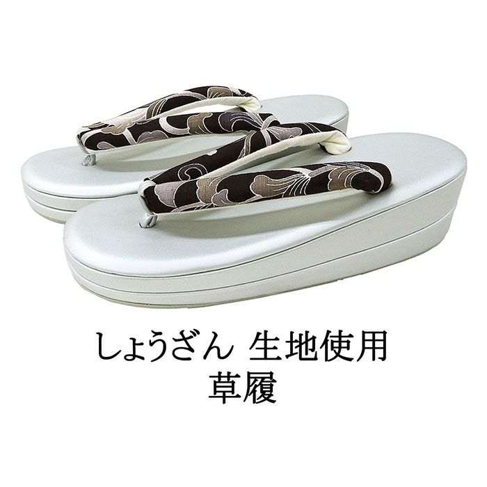 【ポイント10倍】草履 レディース �
