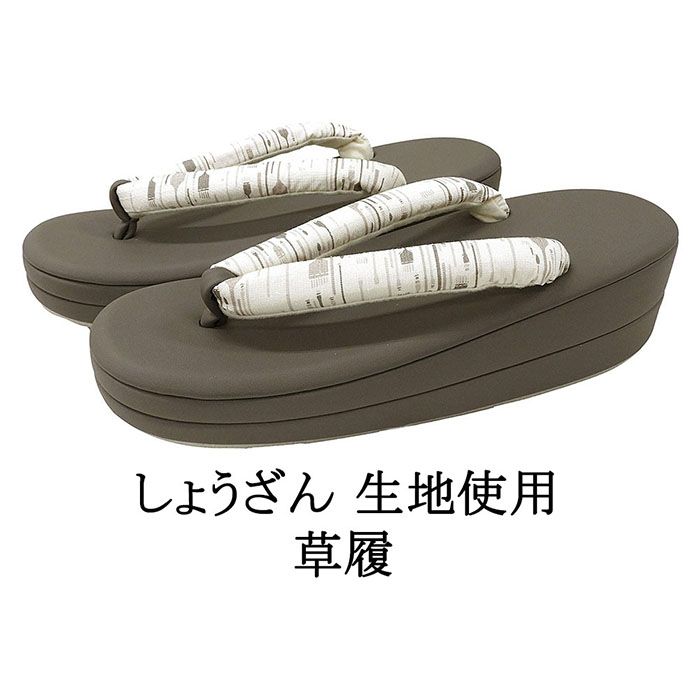 【ポイント10倍】草履 レディース �
