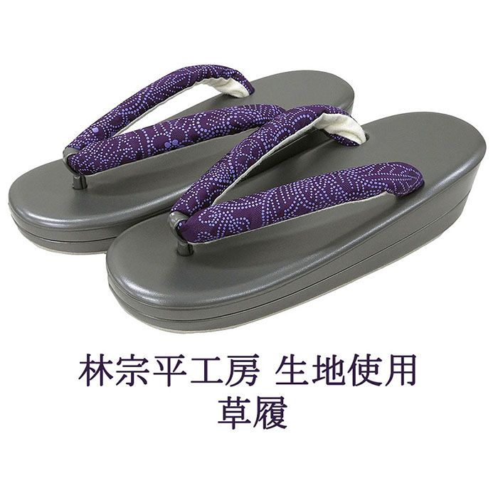 【ポイント10倍】草履 レディース �
