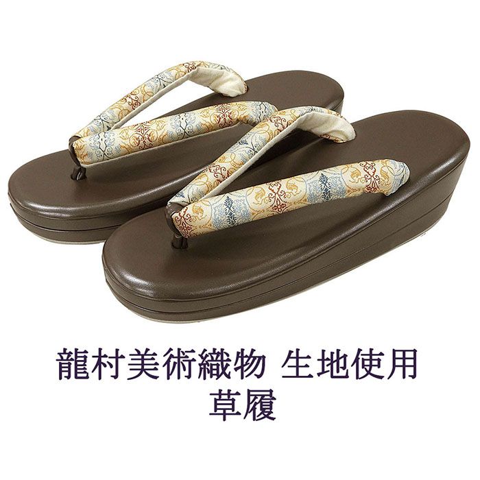 【ポイント10倍】草履 レディース �