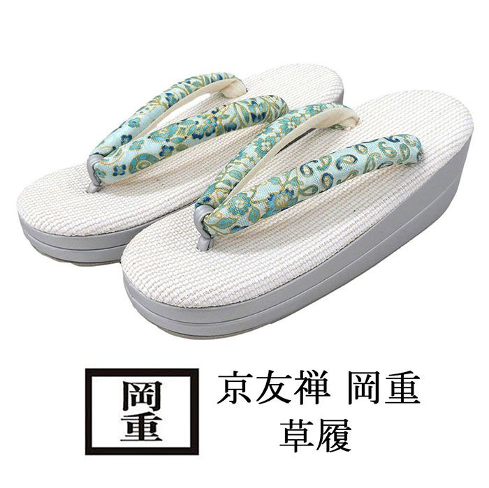 【ポイント10倍】草履 レディース �