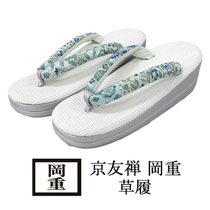 【ポイント10倍】草履 レディース �
