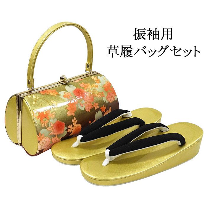 ＼10％クーポン+ポイント10倍／草履 バッグ 振袖用 草履バッグセット フリーサイズ 振袖 成人式 エナメル 一枚芯 和装 着物 新品 n6055