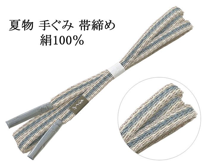 ■□■□■□■□■□■□■□■□■□■□ 【商品説明】 正絹・夏物／レース組のおしゃれな帯締めです。 単衣から盛夏のお着物にお使いいただけます。 装いのアクセントに、おしゃれ度をグンとアップしてくれるアイテムです。 訪問着・色無地などの準礼装から小紋・紬などのカジュアル着物まで幅広く締めていただけます。 ◆色:錆浅葱×暁鼠・オフホワイト ◆素材：絹100% ◆長さ：約155cm/巾約1.3cm/Mサイズ ◆中国製 ■新品■ ■□■□■□■□■□■□■□■□■□■□◆◇新品からリサイクル・中古まで。。着物や帯・和装小物が勢揃い。。◆◇