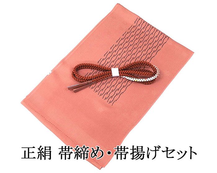 ■□■□■□■□■□■□■□■□■□■ 【商品説明】 帯締め・帯揚げセットです。 訪問着・色無地・小紋などに幅広くお使いいただけます。 ◆色・柄 帯揚げ：渋めコーラルローズ／吹き寄せ地紋・柳模様 帯締め(丸組)：レンガ色×多色 ◆素材 帯揚げ：絹100％ 帯締め：絹100％(クラフト加工糸使用・中国製) ◆サイズ 帯揚げ：幅 約30cm・長さ 約180cm 帯締め：長さ 153cm(房含みません)・M ■新品■ ■□■□■□■□■□■□■□■□■□■◆◇新品からリサイクル・中古まで。。着物や帯・和装小物が勢揃い。。◆◇