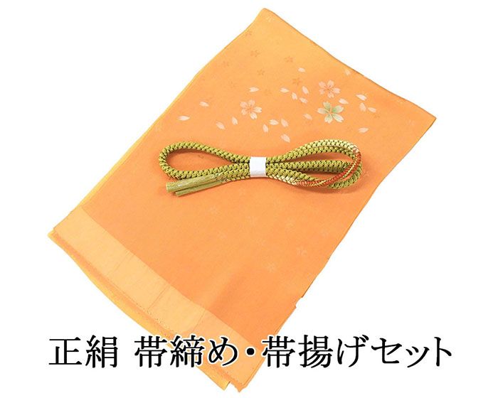 ■□■□■□■□■□■□■□■□■□■ 【商品説明】 帯締め・帯揚げセットです。 訪問着・色無地・小紋などに幅広くお使いいただけます。 ◆色・柄 帯揚げ：オレンジ色×アプリコット・柳色・金箔／縫取り花地紋・桜模様 帯締め(丸組)：やや淡い鶯色×柿茶色 ◆素材 帯揚げ：絹100％ 帯締め：絹100％(クラフト加工糸使用・中国製) ◆サイズ 帯揚げ：幅 約30cm・長さ 約180cm 帯締め：長さ 153cm(房含みません)・M ■新品■ ■□■□■□■□■□■□■□■□■□■◆◇新品からリサイクル・中古まで。。着物や帯・和装小物が勢揃い。。◆◇