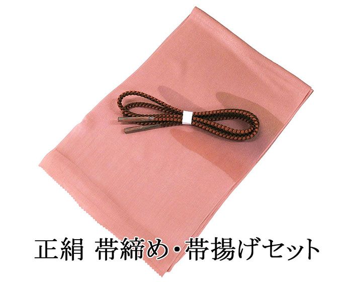 ■□■□■□■□■□■□■□■□■□■ 【商品説明】 帯締め・帯揚げセットです。 訪問着・色無地・小紋などに幅広くお使いいただけます。 ◆色・柄 帯揚げ：やや濃いめオールドローズ／霰地紋・霞模様 帯締め(丸組)：焦げ茶色×ローズブラウン色 ◆素材 帯揚げ：絹100％ 帯締め：絹100％(クラフト加工糸使用・中国製) ◆サイズ 帯揚げ：幅 約30cm・長さ 約180cm 帯締め：長さ 153cm(房含みません)・M ■新品■ ■□■□■□■□■□■□■□■□■□■◆◇新品からリサイクル・中古まで。。着物や帯・和装小物が勢揃い。。◆◇