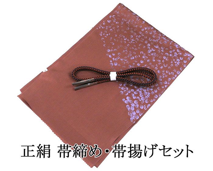 ＼10％OFFクーポン／帯締め 帯揚げ 正絹 帯締め帯揚げセット 丸組 レディース 2点 セット 正絹セット 新品 着物 o5069