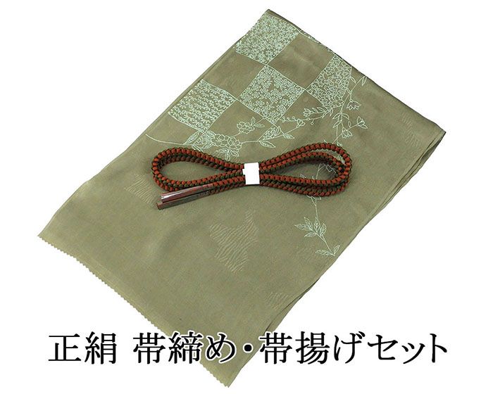 ■□■□■□■□■□■□■□■□■□■ 【商品説明】 帯締め・帯揚げセットです。 訪問着・色無地・小紋などに幅広くお使いいただけます。 ◆色・柄 帯揚げ：柳茶色×薄萌黄色／梅桜地紋・草花模様 帯締め(丸組)：濃いめ草色×唐茶色 ◆素材 帯揚げ：絹100％ 帯締め：絹100％(クラフト加工糸使用・中国製) ◆サイズ 帯揚げ：幅 約30cm・長さ 約180cm 帯締め：長さ 153cm(房含みません)・M ■新品■ ■□■□■□■□■□■□■□■□■□■◆◇新品からリサイクル・中古まで。。着物や帯・和装小物が勢揃い。。◆◇