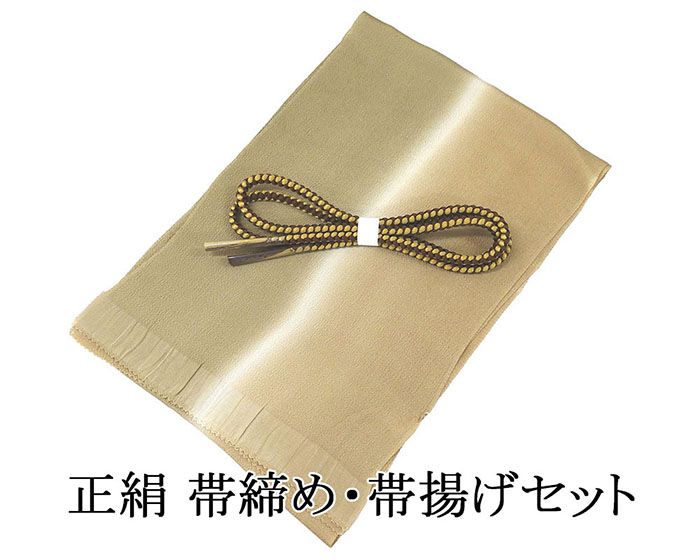 ■□■□■□■□■□■□■□■□■□■ 【商品説明】 帯締め・帯揚げセットです。 訪問着・色無地・小紋などに幅広くお使いいただけます。 ◆色・柄 帯揚げ：桑茶×利休茶／ちりめん縞ぼかし模様 帯締め(丸組)：焦げ茶×マスタード ◆素材 帯揚げ：絹100％ 帯締め：絹100％(クラフト加工糸使用・中国製) ◆サイズ 帯揚げ：幅 約30cm・長さ 約172cm 帯締め：長さ 153cm(房含みません)・M ■新品■ ■□■□■□■□■□■□■□■□■□■◆◇新品からリサイクル・中古まで。。着物や帯・和装小物が勢揃い。。◆◇