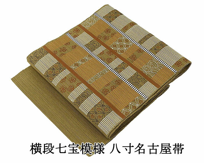 楽天市場】七宝（種類（帯）名古屋帯）（帯｜和服）：レディース