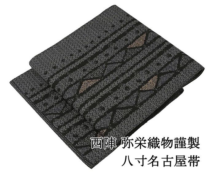 ■□■□■□■□■□■□■□■□■□■□■□■□ 【商品説明】 西陣[弥栄織物謹製]の八寸名古屋帯です。 グレーや黒・藍鼠色・銅色などで幾何丸模様が柄付けされています。 さり気なく光る金属糸がアクセントになったお洒落な八寸名古屋帯です。 ◆...