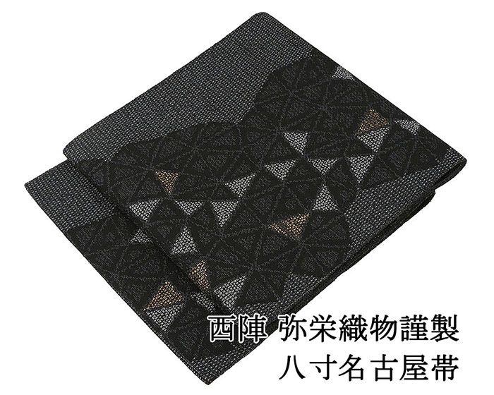 楽天市場】弥栄織物 名古屋帯の通販