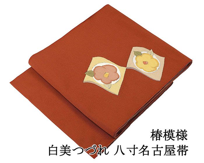 楽天市場】椿（種類（帯）名古屋帯）（帯｜和服）：レディース