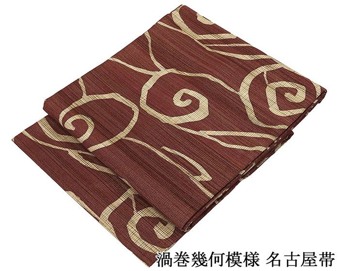 Nagoya Sash - 開始28時間限定＼30％OFFクーポン配布中／名古屋帯 新品 仕立て上がり 渦巻幾何 九寸名古屋帯 仕立済み h3136