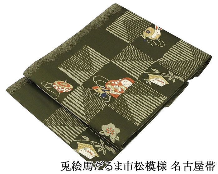 楽天市場】袋帯 馬の通販