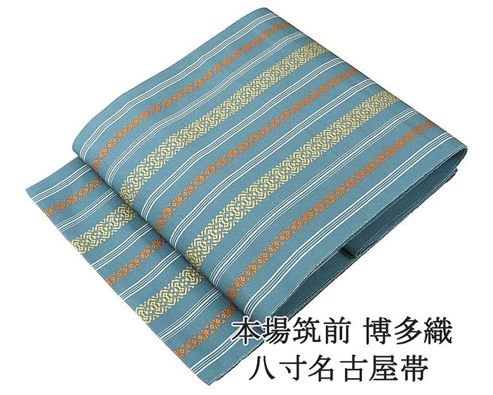 名古屋帯 新品 仕立て上がり 博多織 本場筑前 井上絹織 博多献上 八寸名古屋帯 博多帯 絹 仕立て済み h3155