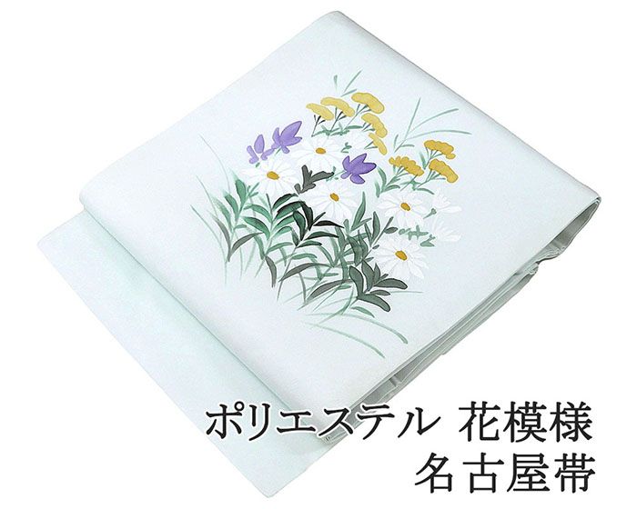 名古屋帯 新品 仕立て上がり ポリエステル 小難あり 花 水色 九寸 おしゃれ 仕立済み h3159