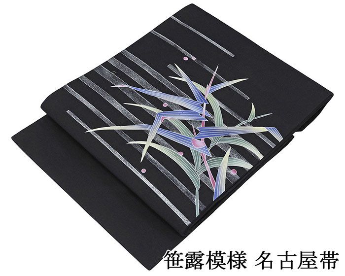 楽天市場】笹 帯の通販