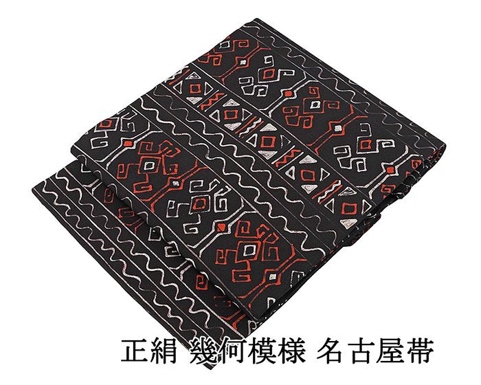名古屋帯 正絹 幾何 リサイクル 中古 カジュアル 着物 h4090