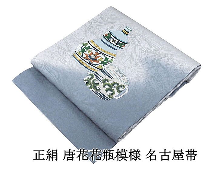 楽天市場】塩瀬 帯 未使用の通販