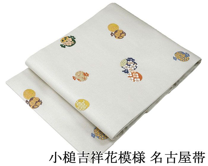 名古屋帯 未使用 正絹 打ち出の小槌 吉祥 花 未着用 新古品 九寸 カジュアル 着物 h4120