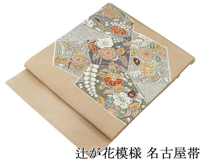 名古屋帯 正絹 辻が花 ちりめん リサイクル 中古 九寸 カジュアル 着物 h4123