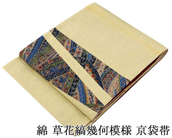 名古屋帯 未使用 綿 草花 縞幾何 切り嵌め 紬 京袋帯 未着用 新古品 九寸 カジュアル 着物 h4126