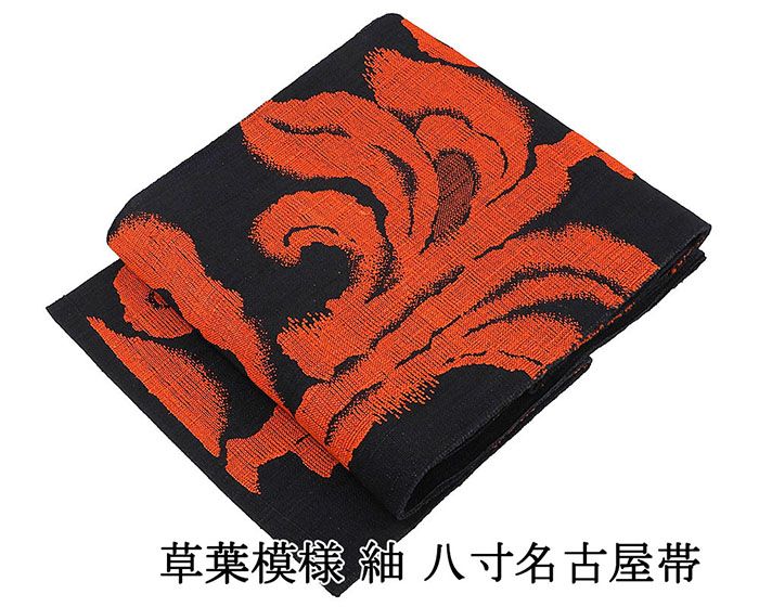 Rakuten - 70％割引＼半額 50％OFF+20％クーポン／名古屋帯 正絹 草葉 紬 八寸名古屋帯 良品 中古 リサイクル カジュアル 着物 h4163
