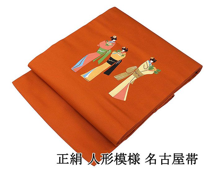 楽天市場】お雛様 帯の通販
