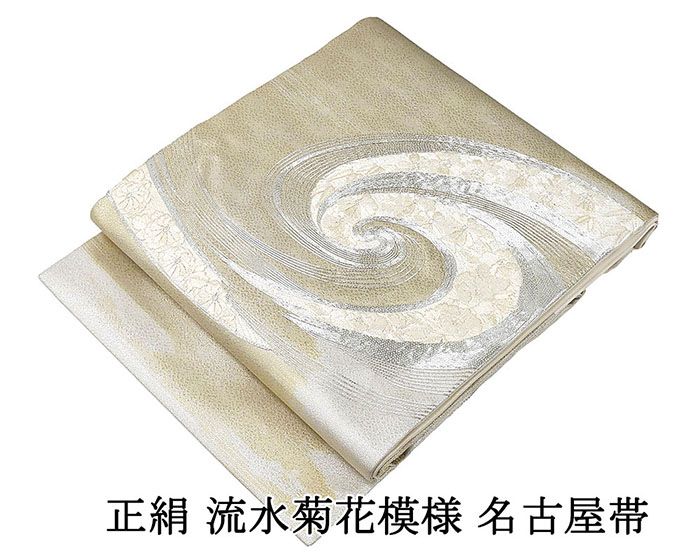 楽天市場】流水 帯の通販