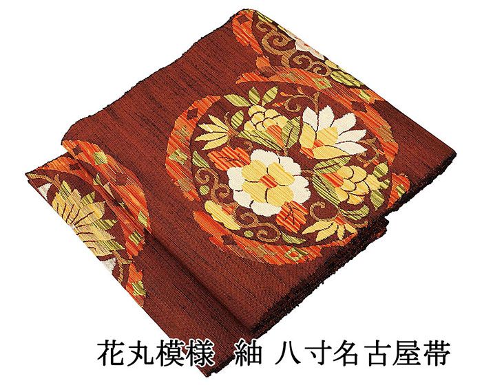 　最終値下げ　未使用　帯？ 楽天市場】新古品 帯の通販