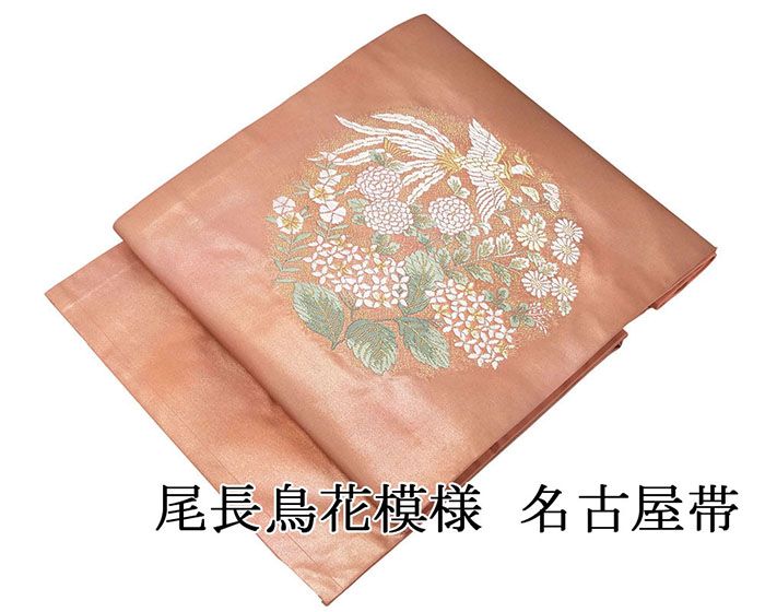 楽天市場】名古屋帯 未使用の通販