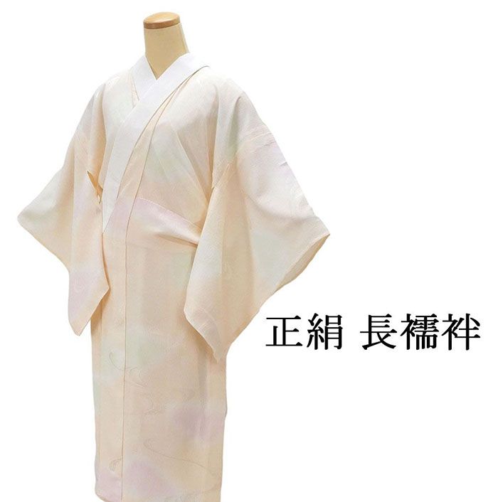 ＼30％OFFクーポン配布中！／長襦袢 未着用 正絹 単衣 流水地紋 身丈119cm 裄丈63.5cm 未使用 新古品 仕立て上がり 着物 i4119