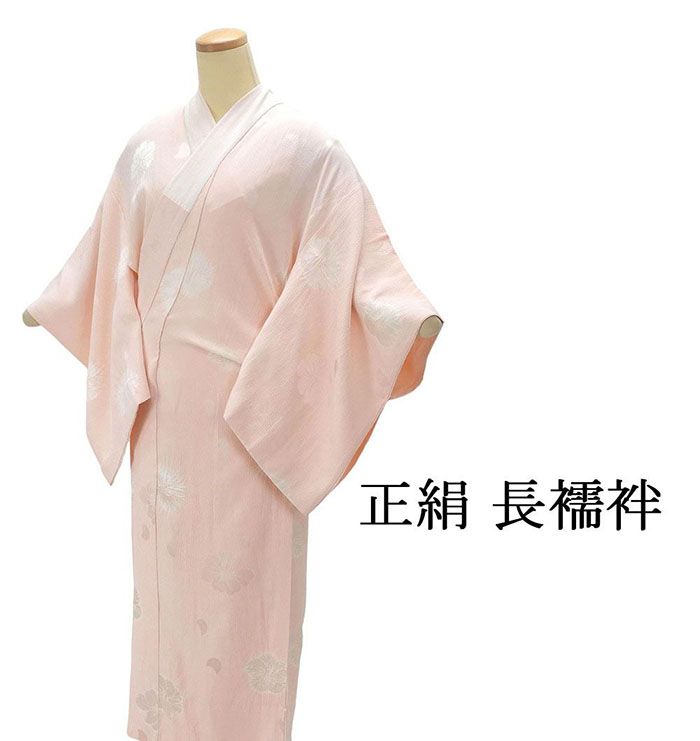 ＼30％OFFクーポン配布中！／長襦袢 正絹 辻が花 絞り ピンク 身丈125.5cm 裄丈62cm リサイクル 中古 仕立て上がり 着物 i4122