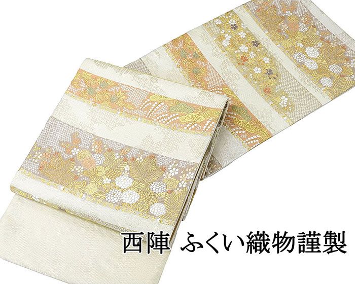 楽天市場】西陣袋帯 未仕立ての通販