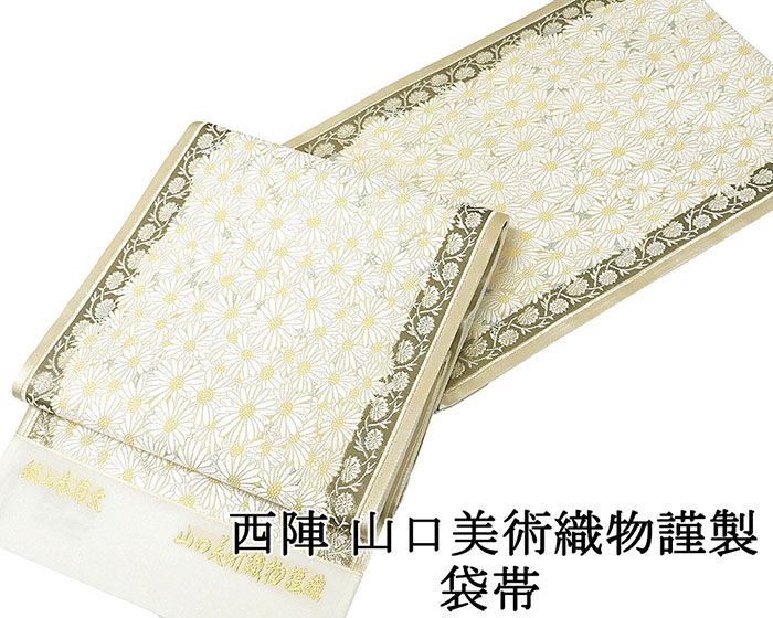 楽天市場】山口美術織物 御御帯の通販