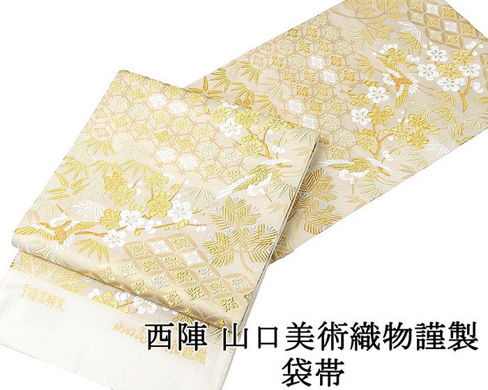 楽天市場】御御帯 山口美術織物の通販