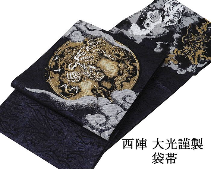楽天市場】袋帯 龍の通販