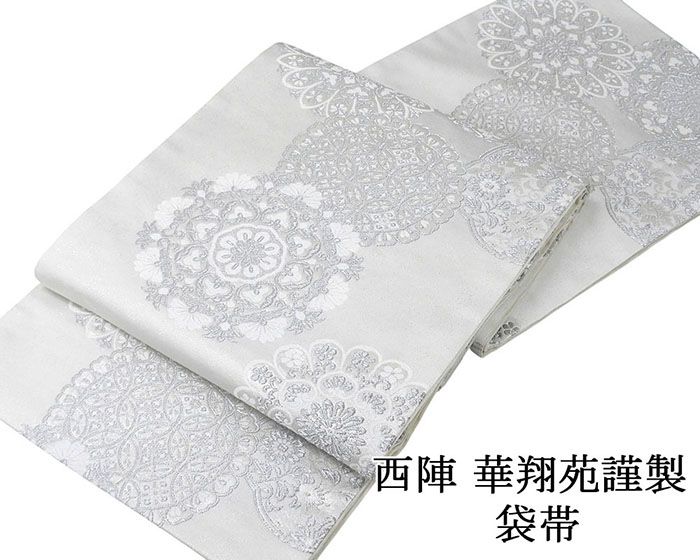 楽天市場】華翔苑 袋帯の通販