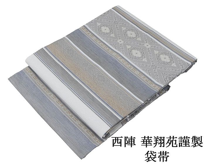 Nagoya Sash - ＼20％OFFクーポン配布中！／名古屋帯 正絹 新品 仕立て上がり 西陣 華翔苑謹製 間道 名古屋帯 九寸 仕立済み h3181