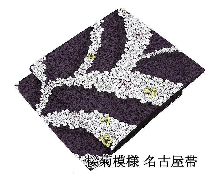 Nagoya Sash - 開始28時間限定＼30％OFFクーポン配布中／名古屋帯 新品 仕立て上がり 桜 菊 九寸名古屋帯 小紋 紬 カジュアル おしゃれ 大人 レディース 女性 仕立済み h3202