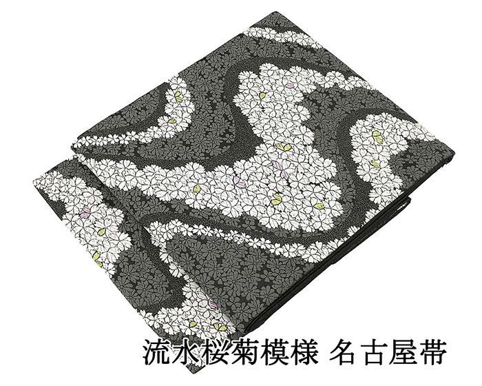 Rakuten - ＼10％OFFクーポン配布中／名古屋帯 新品 仕立て上がり 流水 桜 菊 九寸名古屋帯 小紋 紬 カジュアル おしゃれ 大人 レディース 女性 仕立済み h3203