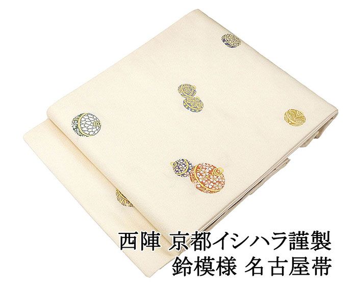 楽天市場】西陣 イシハラの通販