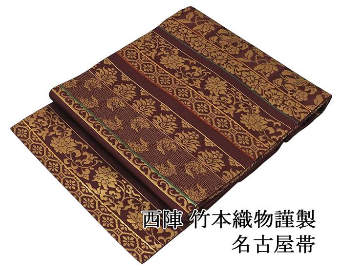 楽天市場】鯉 帯の通販