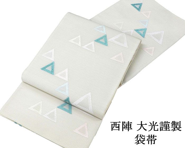 Rakuten - 【ポイント10倍】夏帯 袋帯 正絹 新品 仕立て上がり 西陣 大光謹製 鱗 紗袋帯 夏 夏用 夏物 新品仕立済 y1306