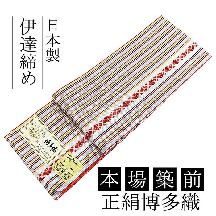 楽天市場】正絹 伊達締めの通販