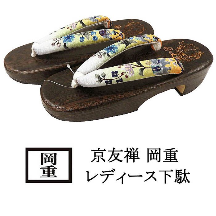 商品画像1