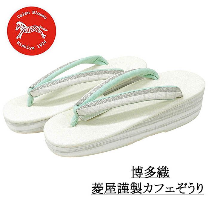 Rakuten - カフェ草履 カレンブロッソ 草履 菱屋謹製 Lサイズ 本場筑前博多織 ビブラムソール 日本製 Calen Blosso Cafe ZORI viborom 新品 n5746